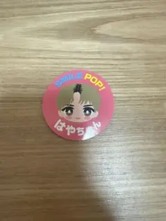 SMILE POP! 佐野勇斗 ステッカー