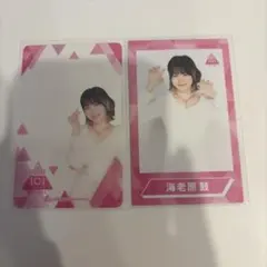 海老原鼓 日プ女子 クリアカード - メルカリ