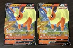 ブースターV ニンフィア V リーフィアv3枚セット ブースターV ニンフィア V リーフィアv3枚セット 【公式通販】