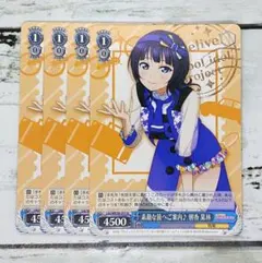 2025年最新】朝香果林 ヴァイスの人気アイテム - メルカリ