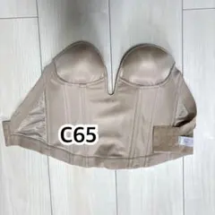 【C65】セモアブライダルインナー