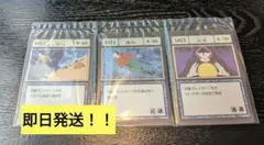 ハンターハンター 一番くじ I賞 呪文カード 初心 離脱 念視