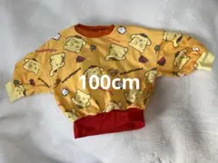 ポムポムプリン トレーナー 100cm