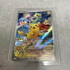 ポケモンカード ジャンボカード マーイーカ ポケモンセンター プロモ用