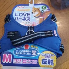 Petio ラブハーネス Mサイズ ブルー 中型犬用のサムネイル