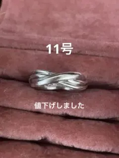 4℃のリングです★ ヨンドシー 指輪 レディース 12号 4℃ Pt950 プラチナ950 ブルー