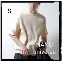NANO universe【美品】14ゲージミラノリブニット ジャケT型 半袖