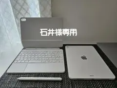 iPadAirM3 MagicKeyboard&ApplePencilPro