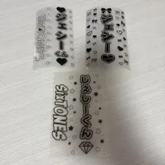 2025年最新】キンブレシート sixtonesの人気アイテム - メルカリ