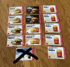 マクドナルド 商品無料券 14枚セットのサムネイル