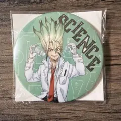 Dr.STONE オンラインくじ部活編 石神千空 75mm缶バッジＢ