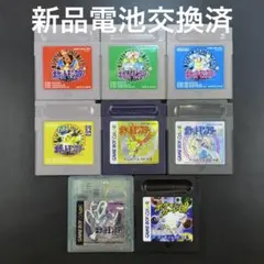 GB ポケットモンスター シリーズ 9本セット【新品電池交換済】