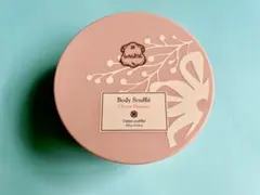 Laline Body Soufflé 350g 空カップのサムネイル