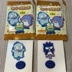 サンリオ はぴだんぶい ラバースタンド バッドばつ丸 ハンギョドン 2種セット