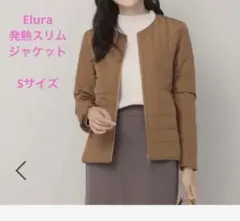 ただいま特価中! Elura 発熱 スリムジャケット S アウター キルティング