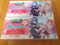 2025年最新】ホロライブ ヴァイス prの人気アイテム - メルカリ