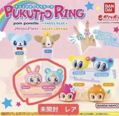 にゃんにゃんにゃんこ 駄菓子屋にゃんこ にゃんこリング 平成レトロ