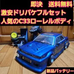 2026年最新】フルセット ドリパケの人気アイテム - メルカリ