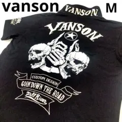 vanson バンソン　スカル＆スター刺繍半袖ポロシャツ　黒　Mのサムネイル