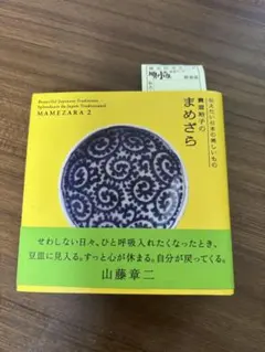2026年最新】貴道裕子の人気アイテム - メルカリ