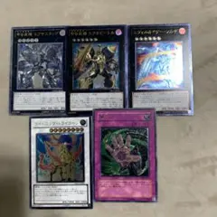 遊戯王カード レリーフ5枚セット | Mercari