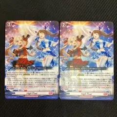 2025年最新】HIGH five! ヴァンガードの人気アイテム - メルカリ