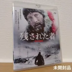 残された者-北の極地- Blu-ray - メルカリ