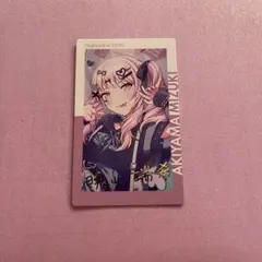 暁山瑞希 エピカ 箔押し 13b プロセカ