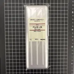 無印良品 アルミペンケース 旧タイプのサムネイル