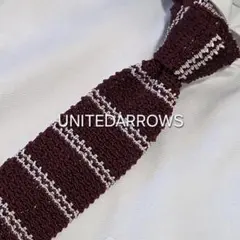 【美品】UNITEDARROWS イタリア製 ニットタイ ボルドー