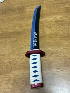 鬼滅の刃 不死川 実弥／日輪刀 剣木製刀 風柱 子供用 コスプレ