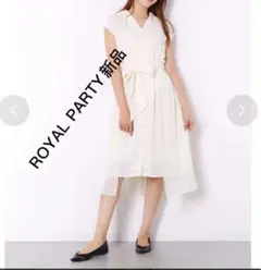 新品ROYAL PARTY Outletウエストリボン開襟シャツロングワンピース