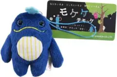 モケケ チモッケ ジャブ