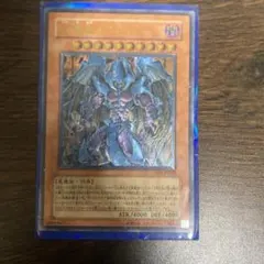 美品】遊戯王 幻魔皇ラビエル 旧レリーフ SOI-JP003 - メルカリ