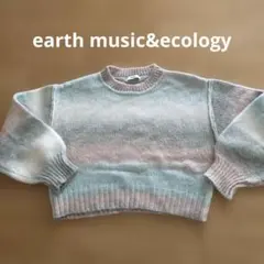 earth ニットセーター ライトブルー Fサイズ