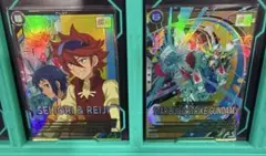 アーセナルベース スタービルドストライク　セイ　レイジ