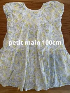 petit main ワンピース　100cm