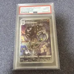 PSA10】ローズ SR 199/190 PSA10 - メルカリ