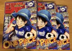 週刊少年ジャンプ 2026年26号 ONE PIECE 新品 - メルカリ