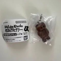 kondo daisuke コンドウダイスケ　めじるしアクセサリー　くま　ガチャ