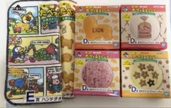 たべっ子どうぶつ 一番くじ まめざらコレクション ハンドタオル