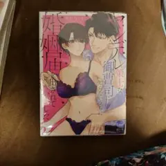 Item thumbnail for item e49c53f8-139f-41b4-b444-7b2213d78dc1