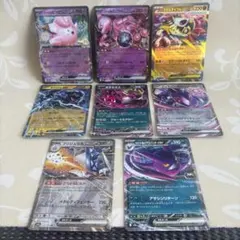 ポケカ　ポケモンカードゲームMEGA メガドリーム　RRまとめ売り　人気