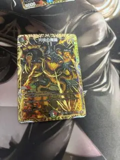 2026年最新】究極の魔誕の人気アイテム - メルカリ