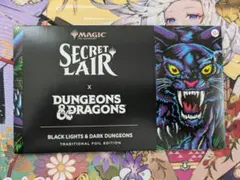 MTG Secret Lair D&D 2種セット ノンフォイル版 - メルカリ