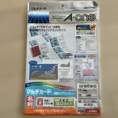 マルチカード　　８枚