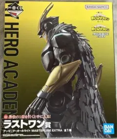 2025年最新】僕のヒーローアカデミア紡ぐ力一番くじラストワン賞