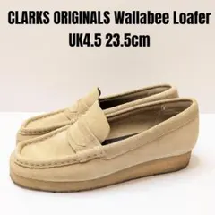 Clarks ワラビーローファー メープル 25.0cm - メルカリ