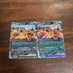 噴火龍ex RR 066/108 寶可夢卡牌遊戲