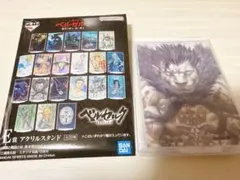 ベルセルク アクリルスタンド 一番くじ